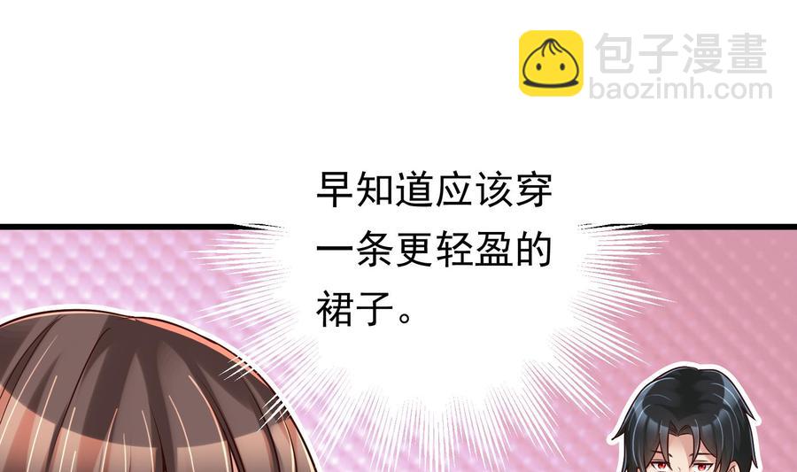 第37话 坠楼(1/2)-第38话