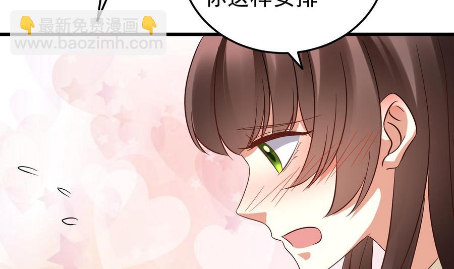 第37话 坠楼(1/2)-第38话