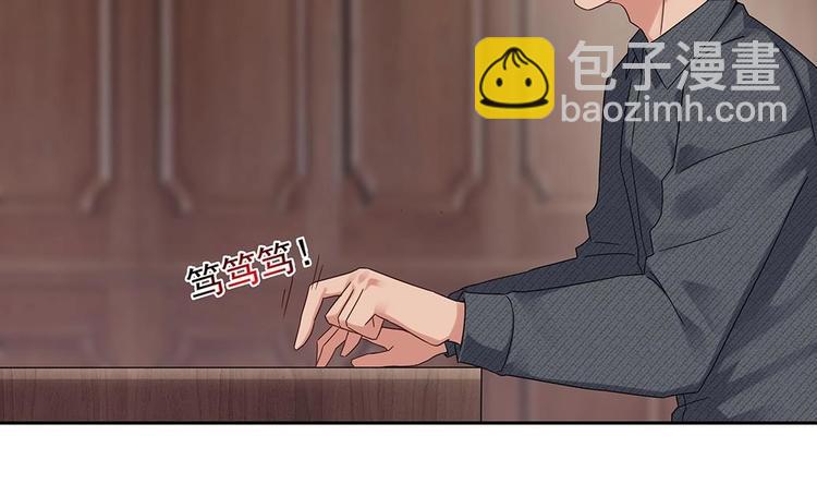 第5话 反间计(1/2)-第6话