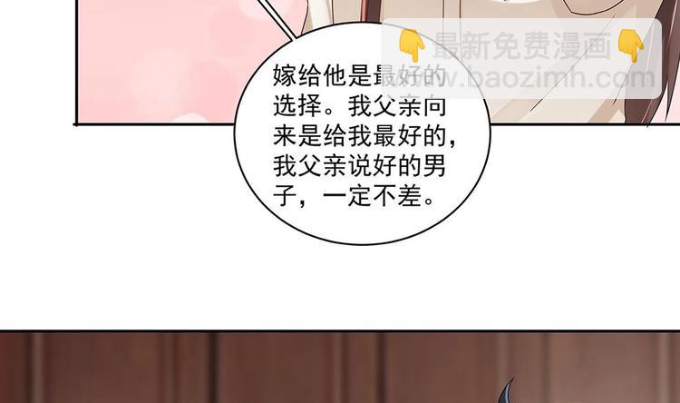 第5话 反间计(1/2)-第6话