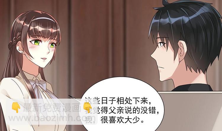 第5话 反间计(1/2)-第6话