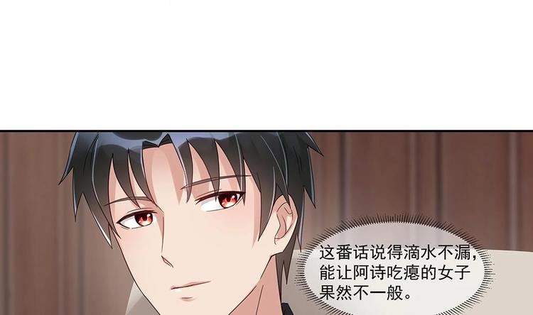 第5话 反间计(1/2)-第6话