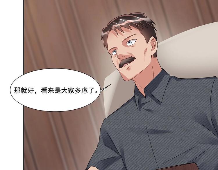 第5话 反间计(1/2)-第6话