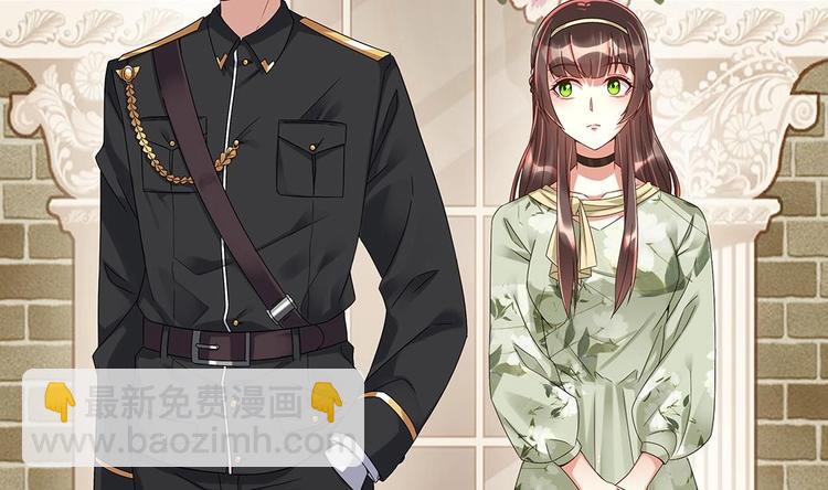 第5话 反间计(1/2)-第6话