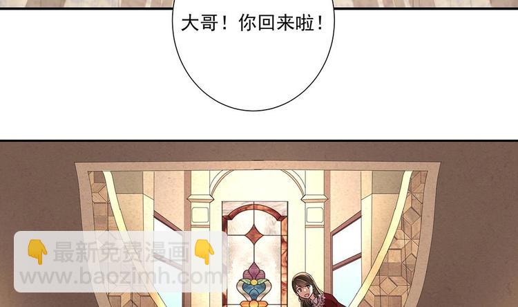 第5话 反间计(1/2)-第6话