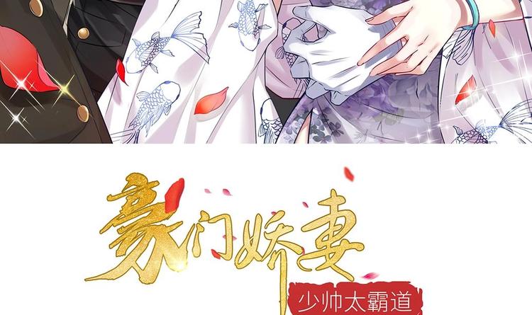 第5话 反间计(1/2)-第6话