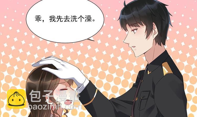 第5话 反间计(1/2)-第6话