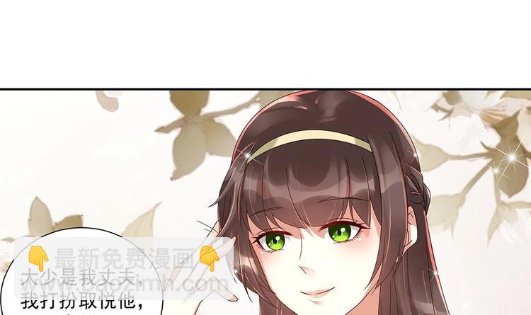 第5话 反间计(1/2)-第6话