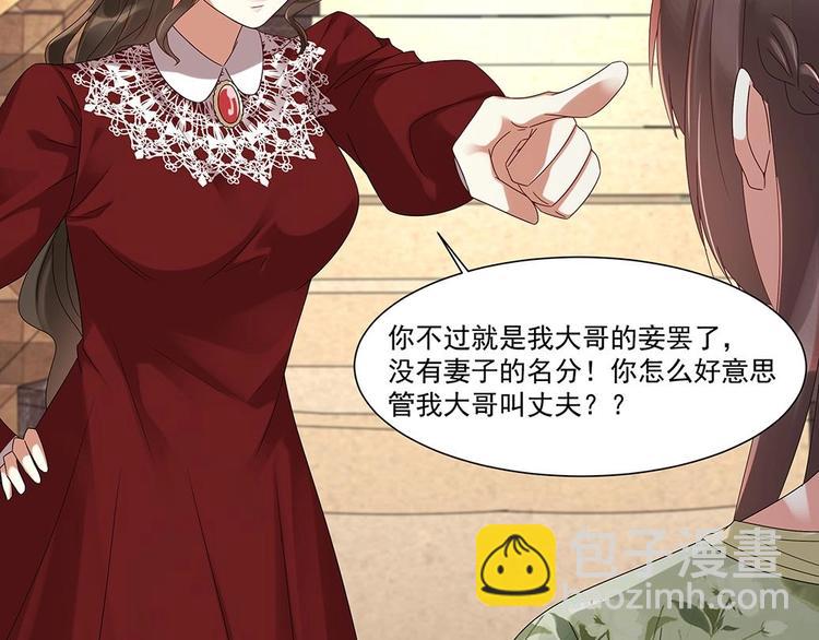 第5话 反间计(1/2)-第6话