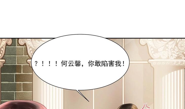 第5话 反间计(1/2)-第6话