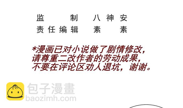 第5话 反间计(1/2)-第6话