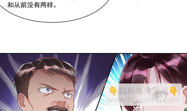 第5话 反间计(1/2)-第6话