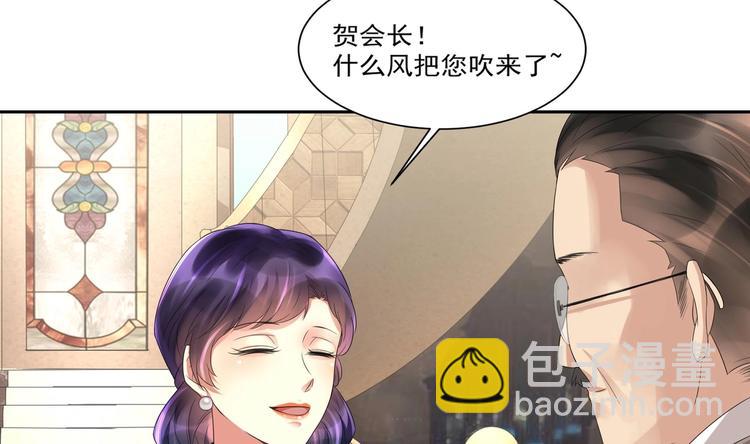 第7话 暗度陈仓(1/2)-第8话