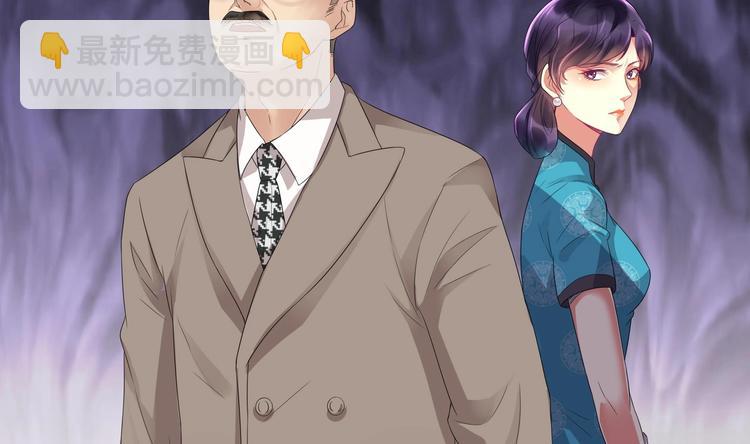 第7话 暗度陈仓(1/2)-第8话