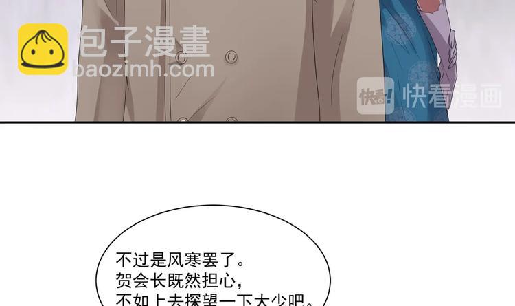 第7话 暗度陈仓(1/2)-第8话