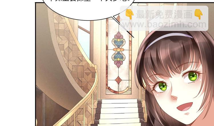 第7话 暗度陈仓(1/2)-第8话