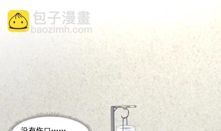 第7话 暗度陈仓(1/2)-第8话