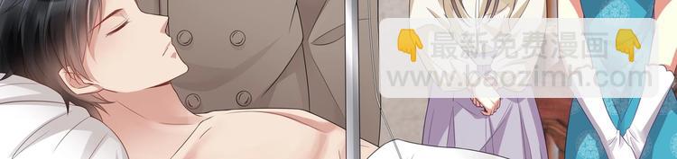 第7话 暗度陈仓(1/2)-第8话