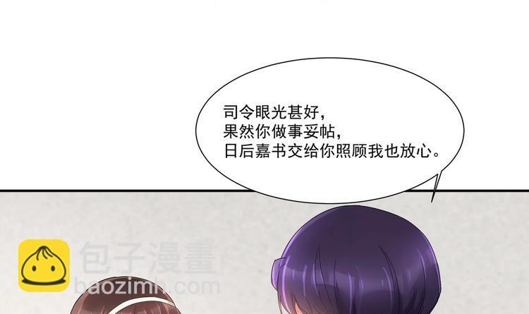 第7话 暗度陈仓(1/2)-第8话