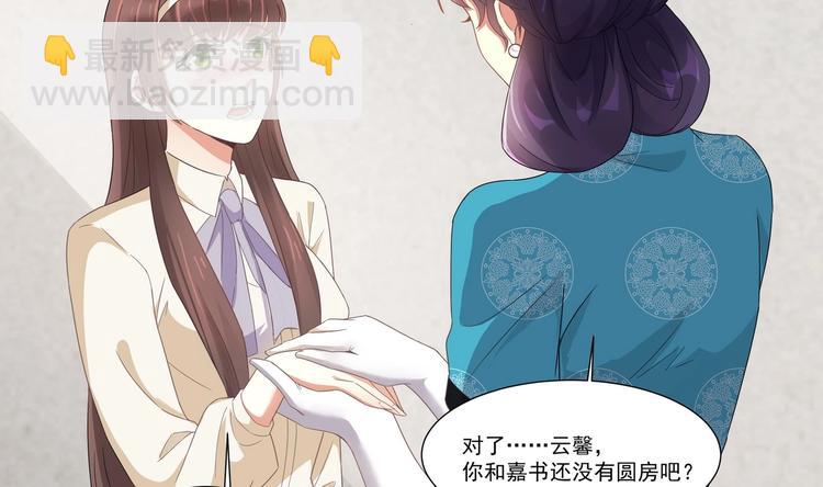 第7话 暗度陈仓(1/2)-第8话