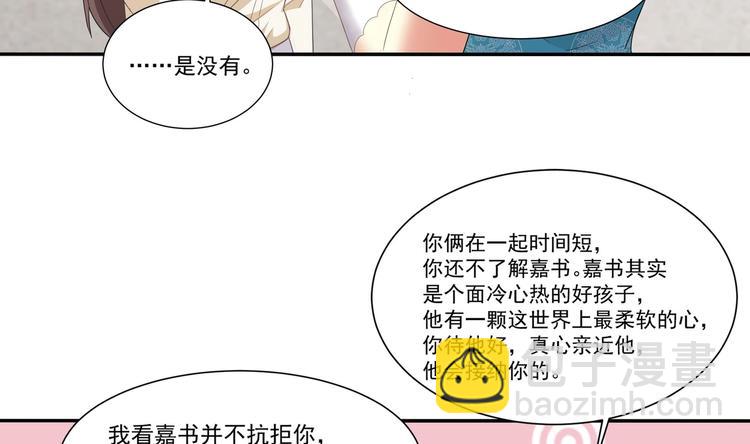 第7话 暗度陈仓(1/2)-第8话