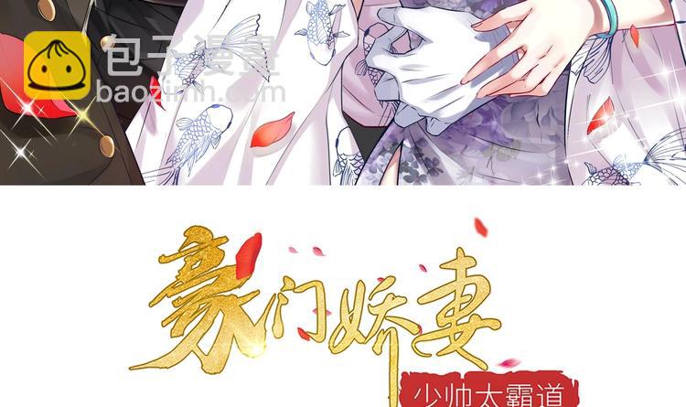 第7话 暗度陈仓(1/2)-第8话