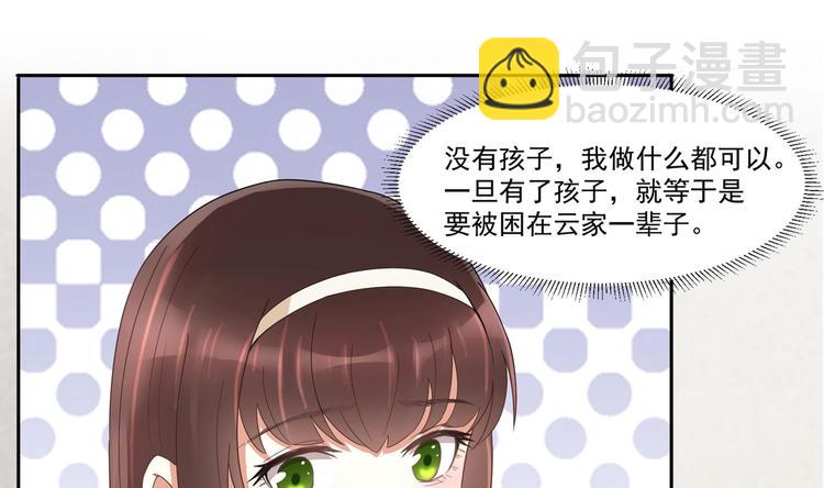 第7话 暗度陈仓(1/2)-第8话