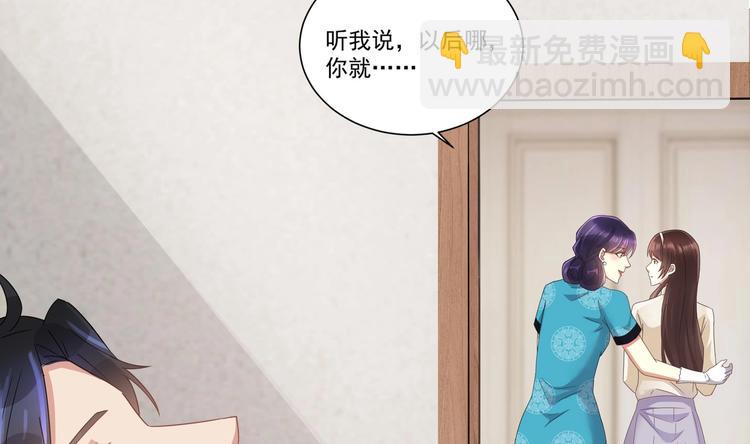 第7话 暗度陈仓(1/2)-第8话