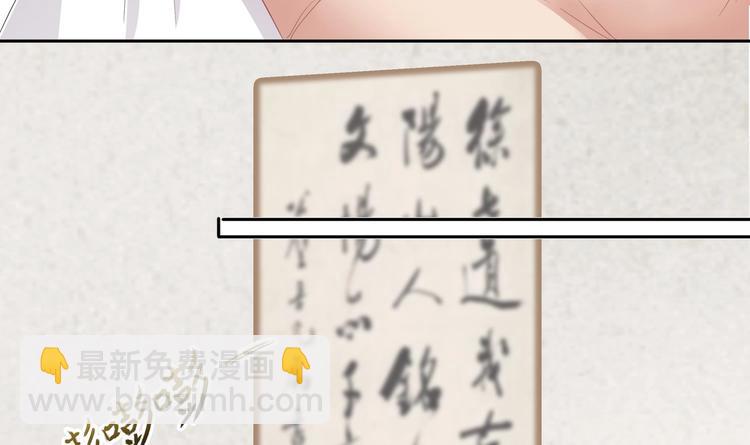 第7话 暗度陈仓(1/2)-第8话