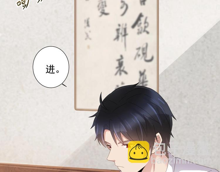 第7话 暗度陈仓(1/2)-第8话