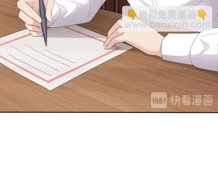 第7话 暗度陈仓(1/2)-第8话