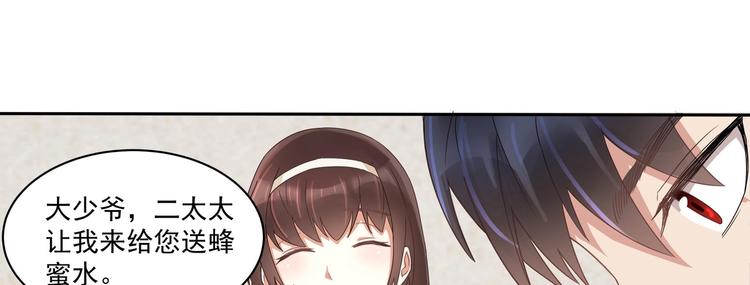 第7话 暗度陈仓(1/2)-第8话