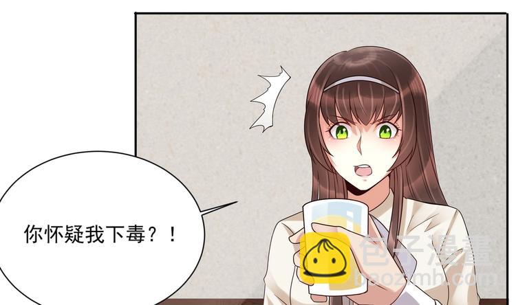 第7话 暗度陈仓(1/2)-第8话