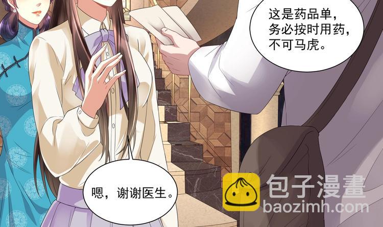 第7话 暗度陈仓(1/2)-第8话