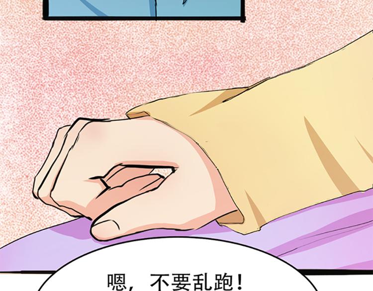 第2话 我知道她是你的责任(1/2)-第2话