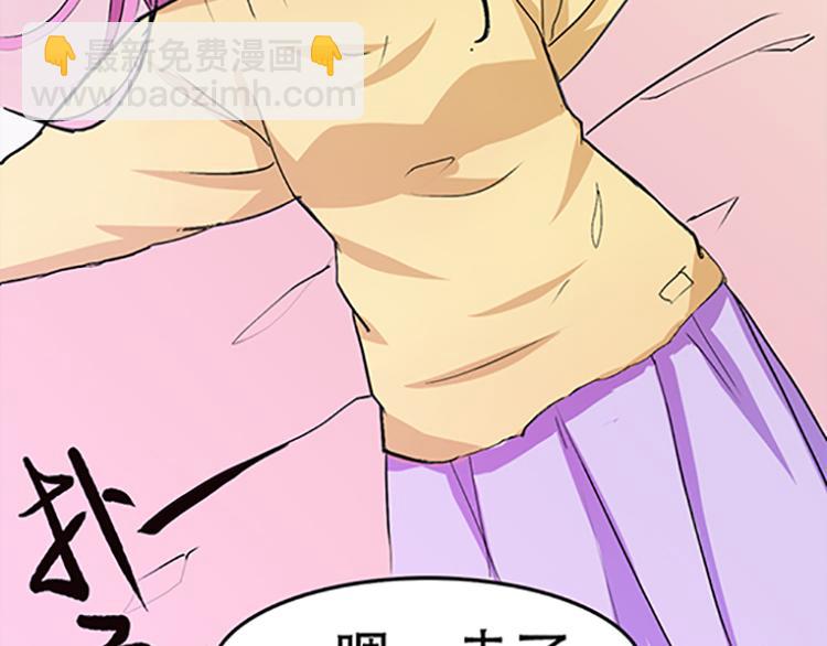 第2话 我知道她是你的责任(1/2)-第2话