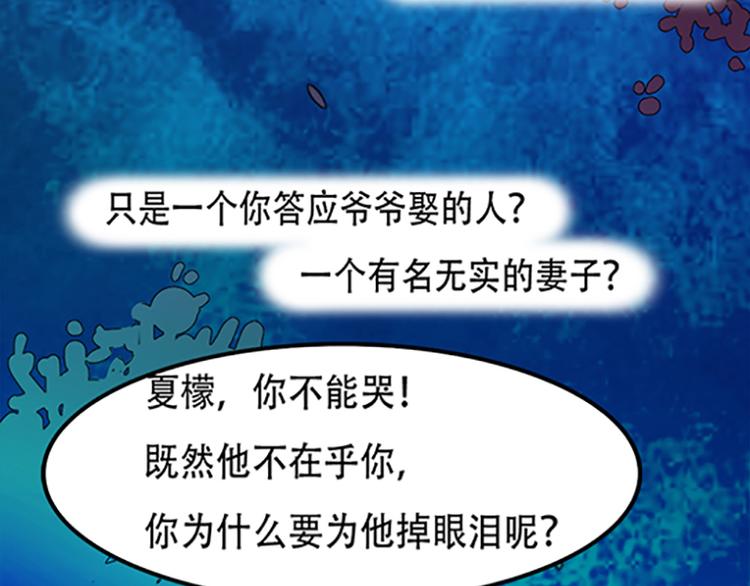 第2话 我知道她是你的责任(1/2)-第2话