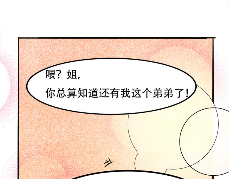 第2话 我知道她是你的责任(1/2)-第2话