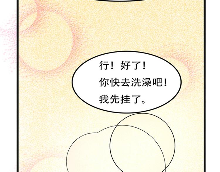 第2话 我知道她是你的责任(1/2)-第2话