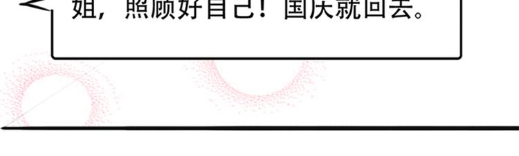 第2话 我知道她是你的责任(1/2)-第2话