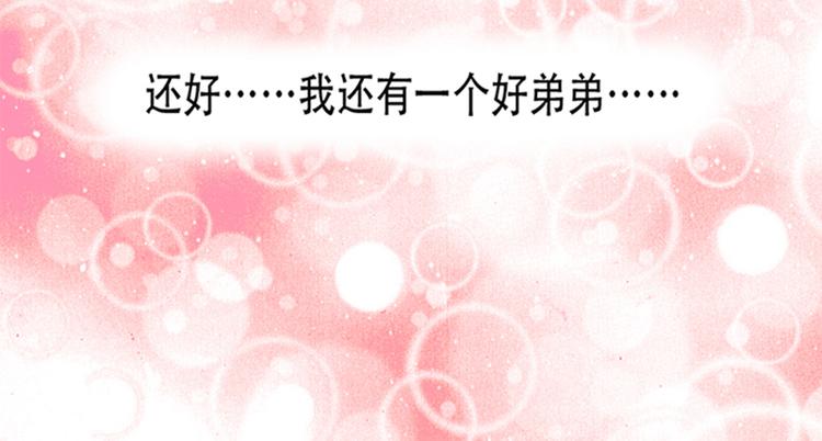 第2话 我知道她是你的责任(1/2)-第2话