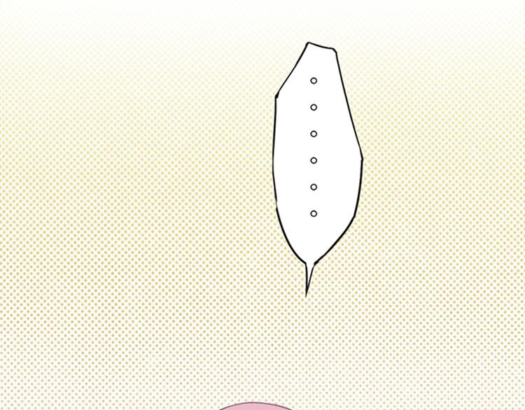 第2话 我知道她是你的责任(1/2)-第2话