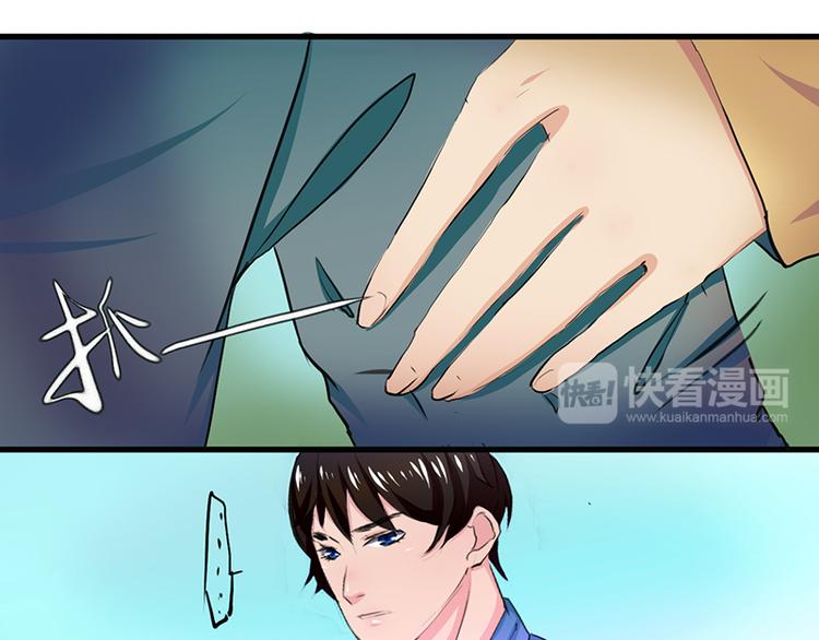 第2话 我知道她是你的责任(1/2)-第2话