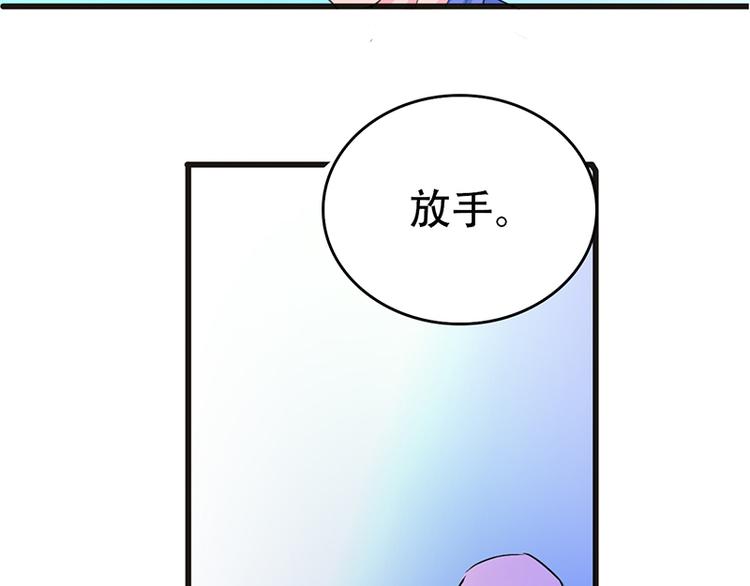 第2话 我知道她是你的责任(1/2)-第2话