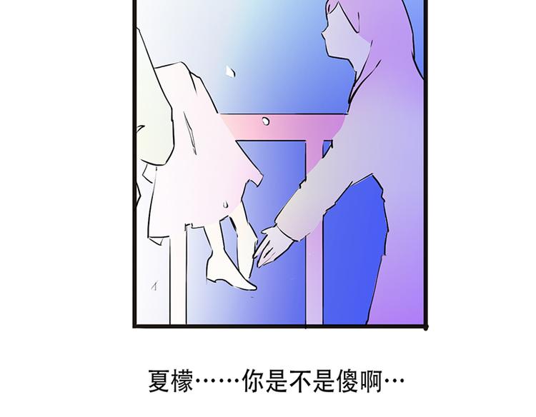 第2话 我知道她是你的责任(1/2)-第2话