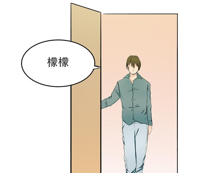 第2话 我知道她是你的责任(1/2)-第2话