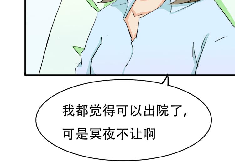 第12话 你爱他么(1/2)-第12话