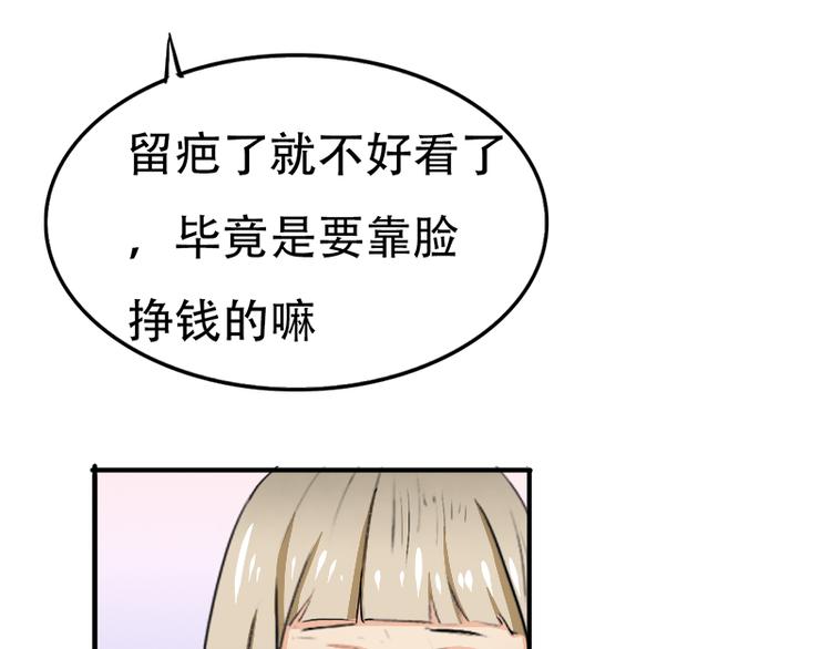 第12话 你爱他么(1/2)-第12话