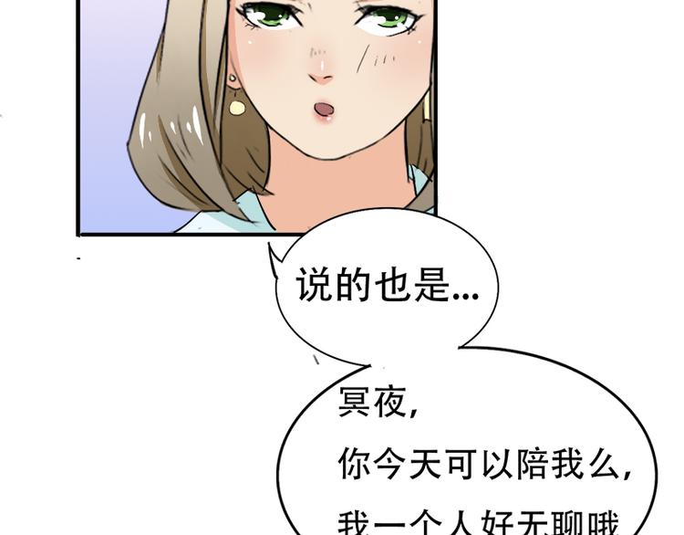 第12话 你爱他么(1/2)-第12话