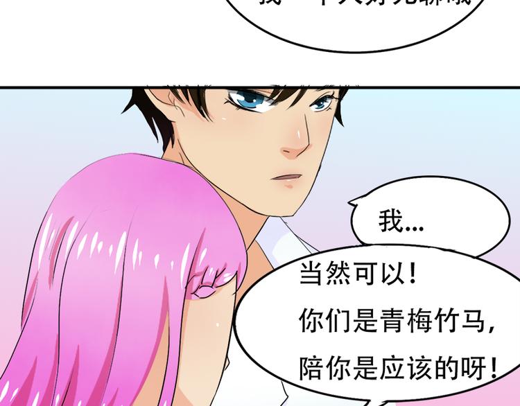 第12话 你爱他么(1/2)-第12话